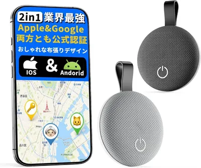 エアタグ airtag 2個 スマートタグgps 紛失防止タグ アンドロイド対応