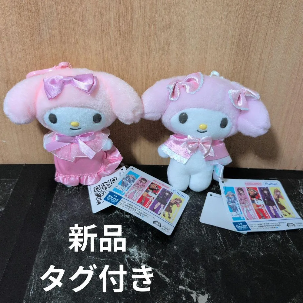 【マイメロディぬいぐるみセット】ぬいぐるみ 2点セット フリュー