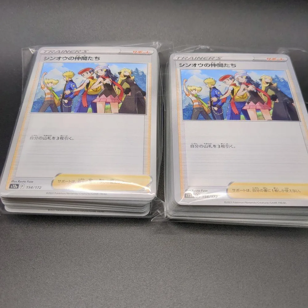 100枚+α ポケモンカード トレーナーズ ノーマル まとめ シンオウの仲間たち