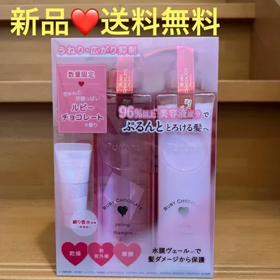プルントシャンプー