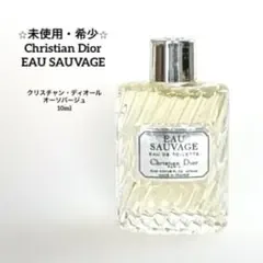 【未使用・希少】ディオール オーソヴァージュ 10ml ヴィンテージ 旧ボトル