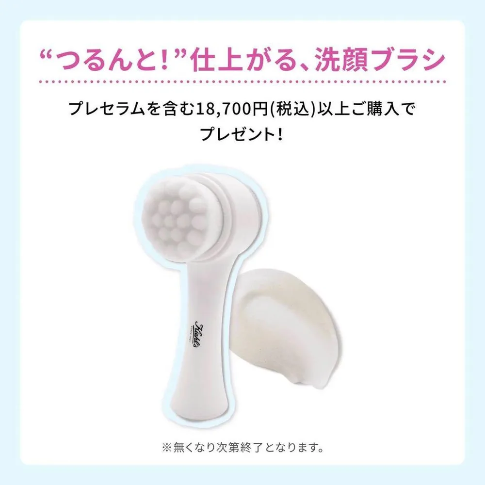 キールズ オリジナル フェイスウォッシュブラシ