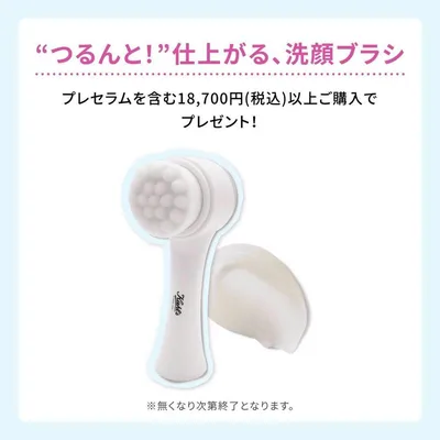 キールズ オリジナル フェイスウォッシュブラシ