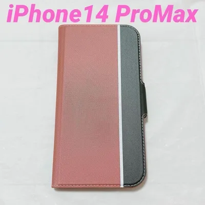 iPhone14 ProMax 手帳型ケース カーボン調 全面保護 マグネット式