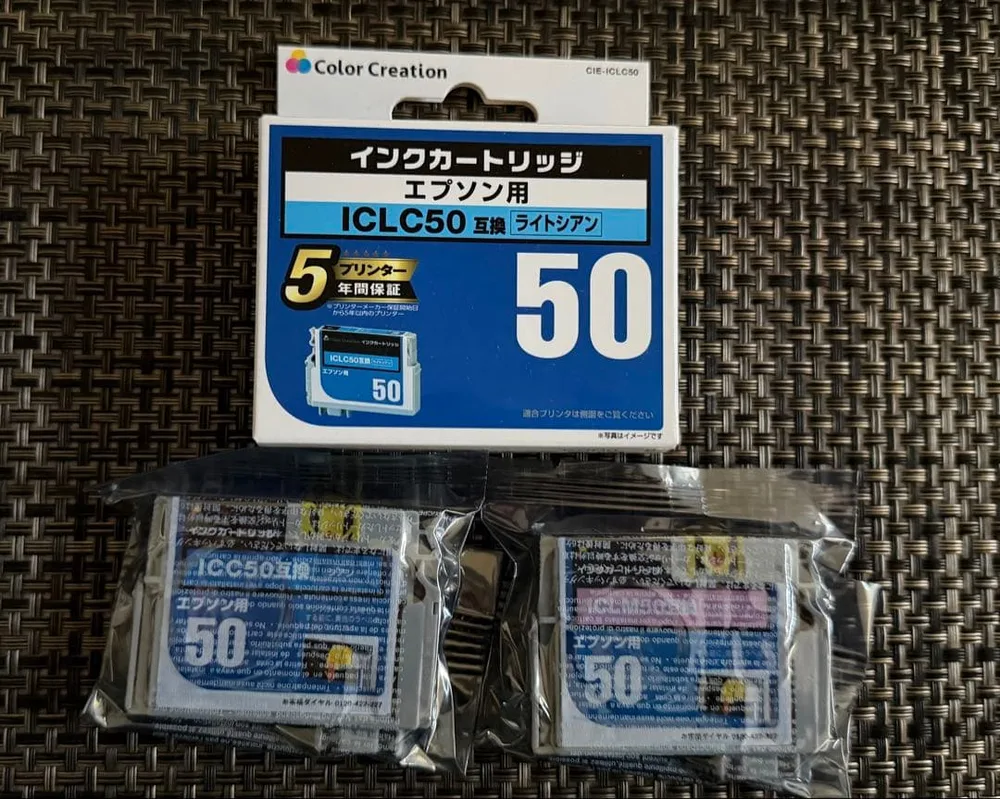 エプソン用 互換インクカートリッジ ICLC503本セット