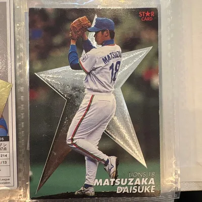 プロ野球チップス 松坂大輔