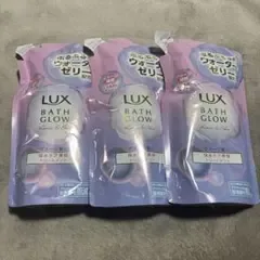 ラックス バスグロウ リペア&シャイン 【トリートメント 3点】
