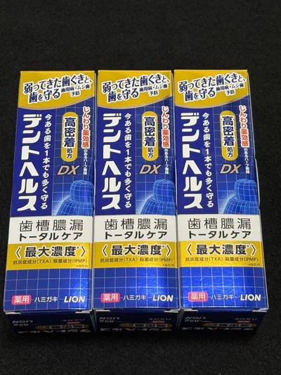 デントヘルスDX 歯槽膿漏トータルケア 85g 3本セット