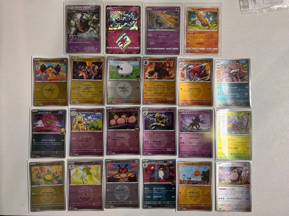 ポケモンカード まとめ売り 22枚セット