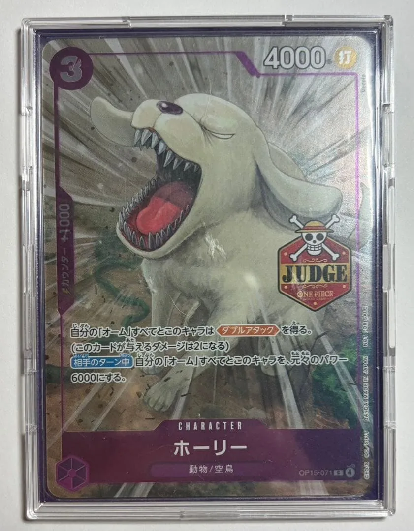 ワンピースカード ジャッジ ホーリー プロモ パラレル 極美品 完美品