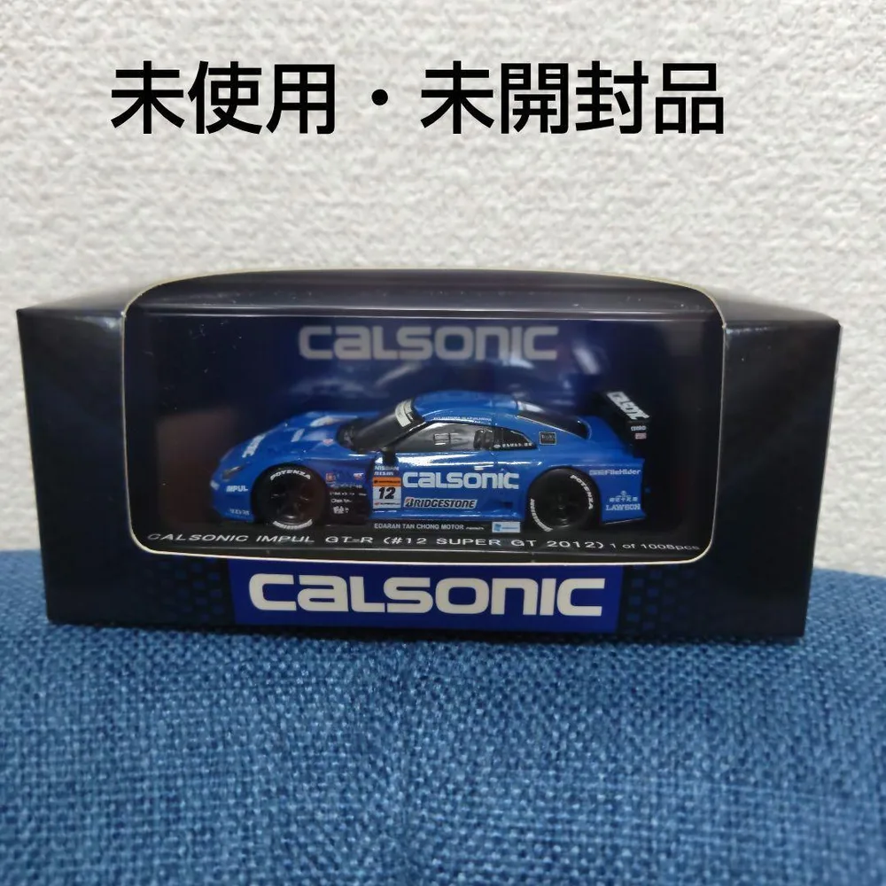 京商 CALSONIC IMPUL GT-R 2012 ミニカー