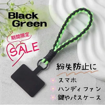 スマホ ハンドストラップ ブラックグリーン 扇風機 アウトドア