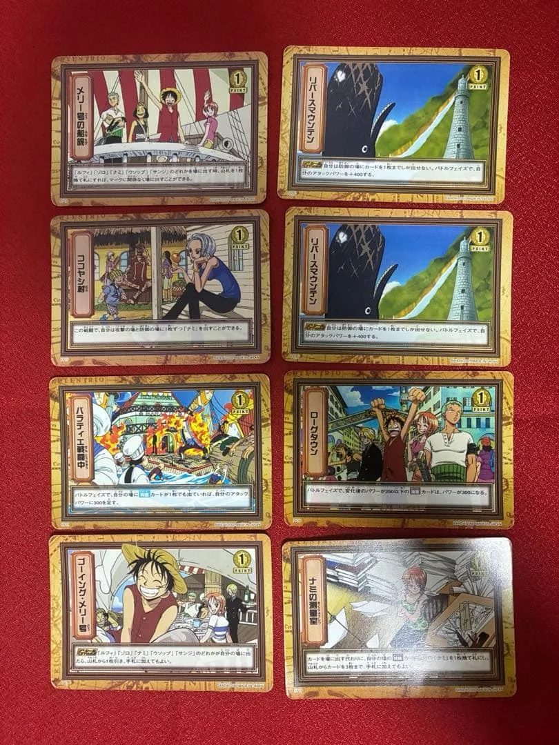 ワンピース ハイパーバトル カードダス まとめ売り フィールドカード