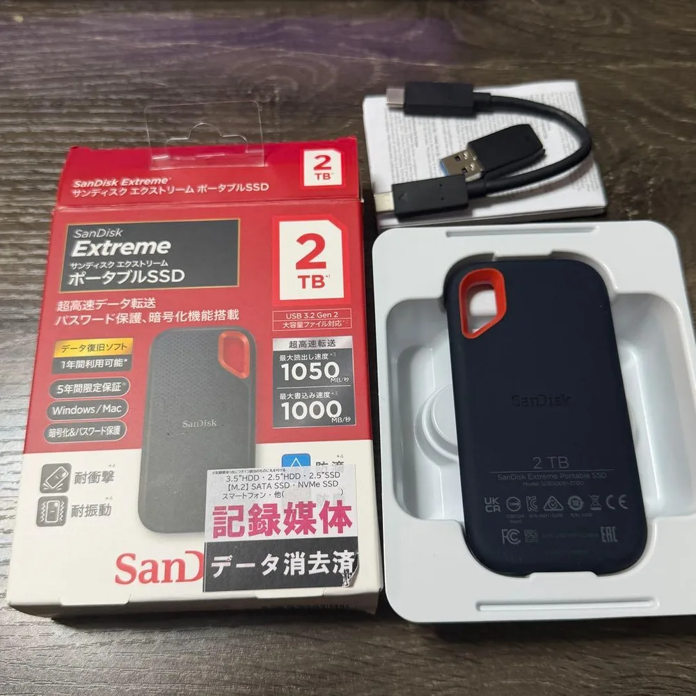 SanDisk Extreme ポータブルSSD 2TB