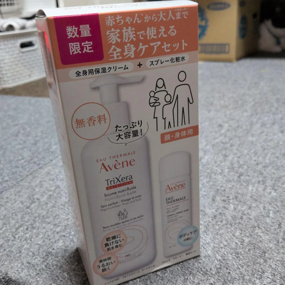 Avene トリクセラNT フルイドクリーム 全身ケアセット