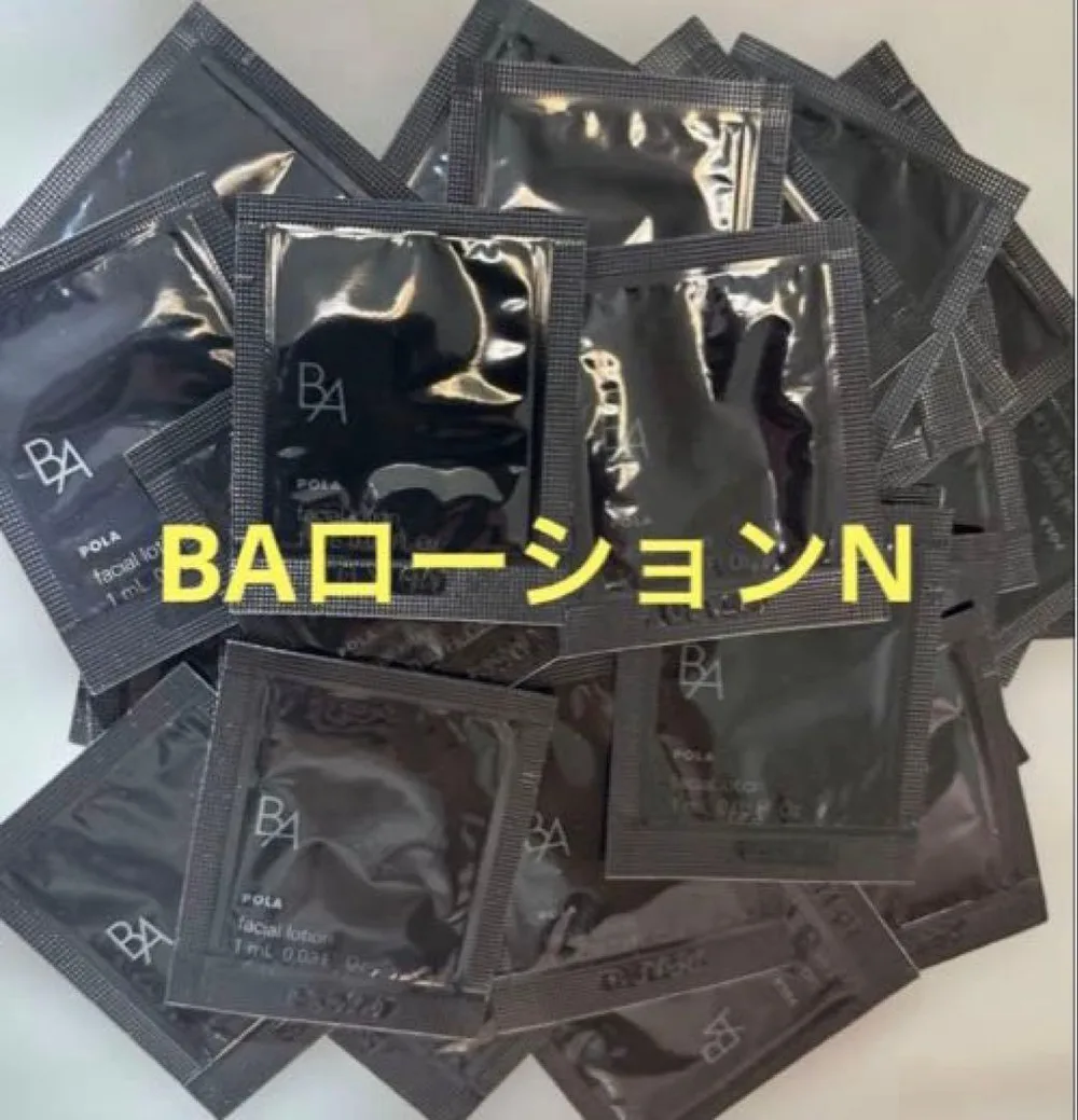 POLA ポーラ BA ローションN 1ml×35包