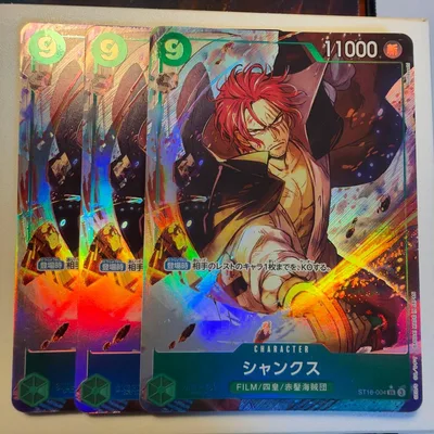 ワンピースカード シャンクス パラレル ST16 3枚
