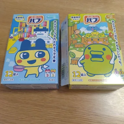 花王 バブ たまごっち 数量限定デザイン 外箱だけ