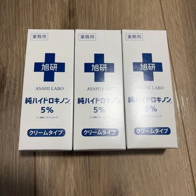 旭研 純ハイドロキノン 5% クリームタイプ 15グラム 3個セット