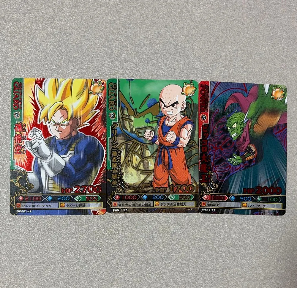 ドラゴンボールZ データカードダス 3枚セット 当時物