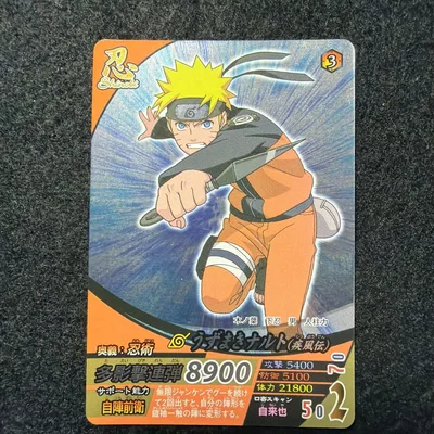 NARUTO ナルティメットフォーメーション うずまきナルト カード