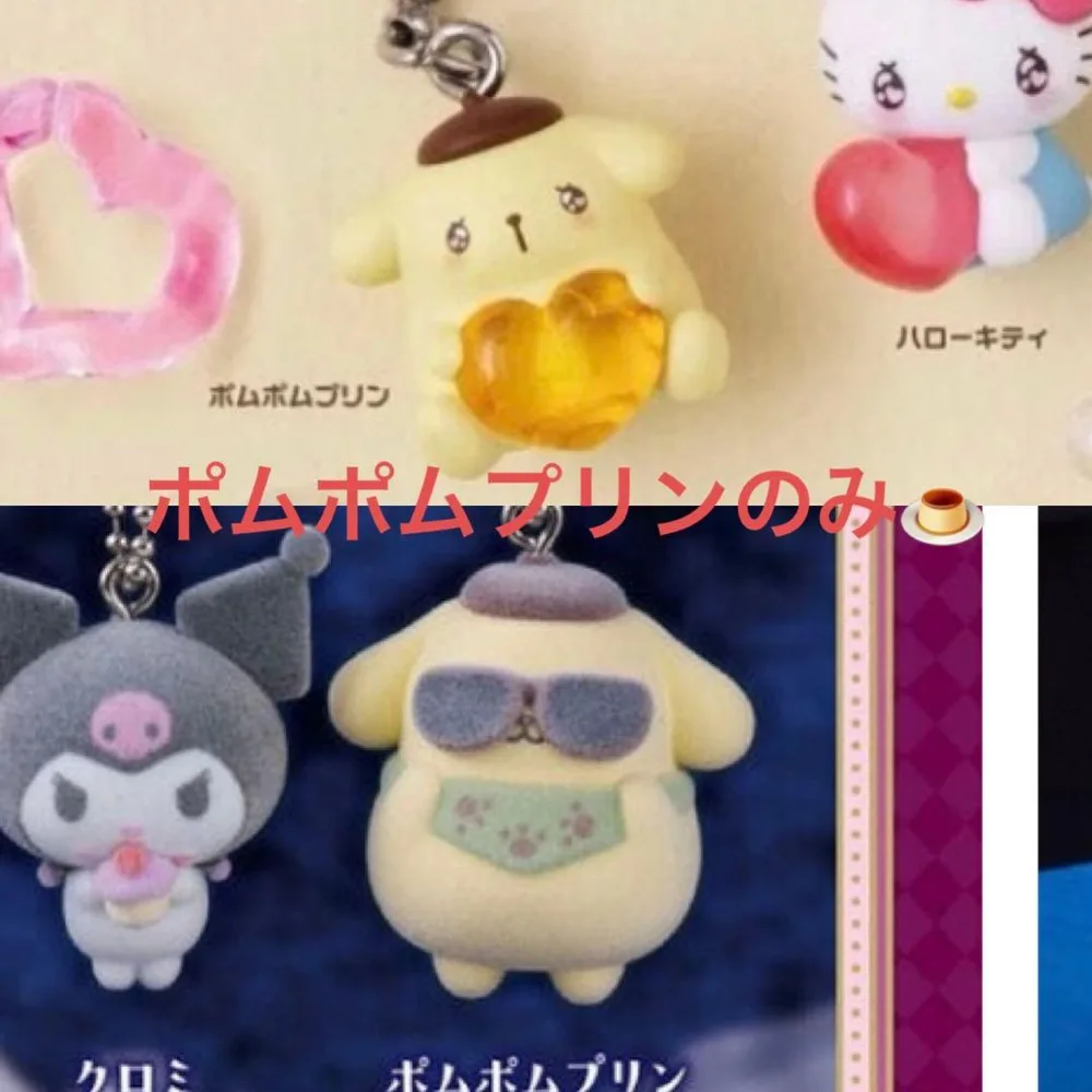 サンリオキャラクターズ マスコット まとめ売り