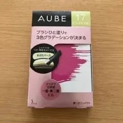 【未使用品】AUBE ブラシひと塗りシャドウN 17 ピスタチオ系