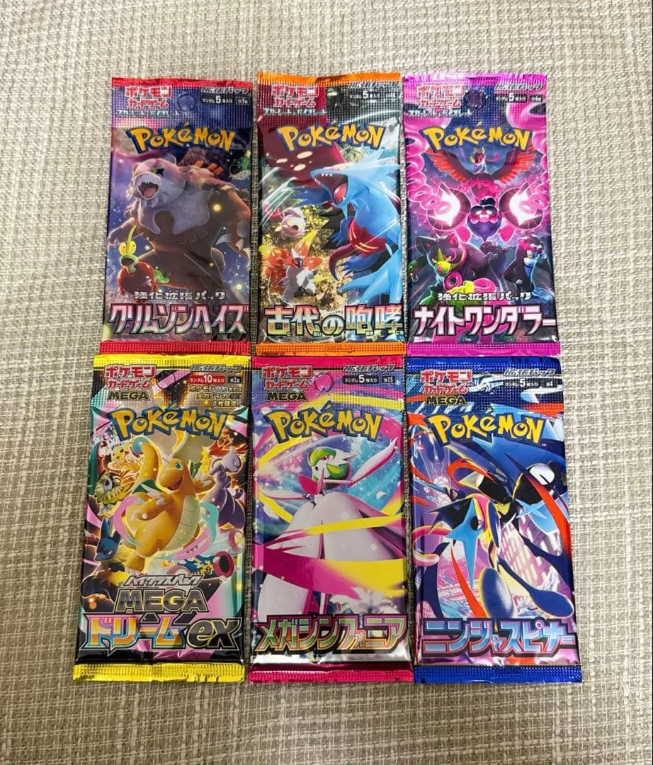 ポケモンカードゲーム 未開封6拡張パック まとめ売り