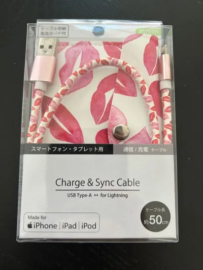 Charge & Sync Cable Lightning 50cm