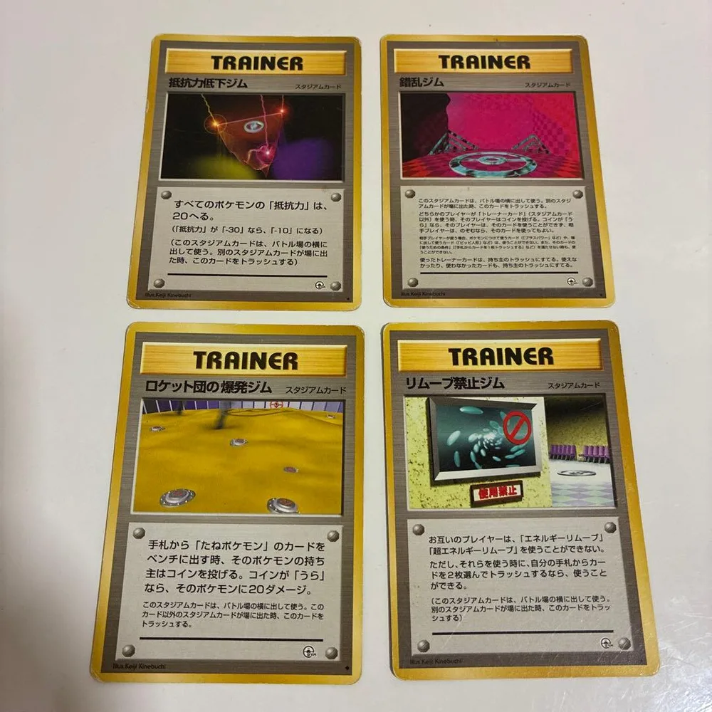 ポケモンカード 旧裏 スタジアムカード 4枚セット
