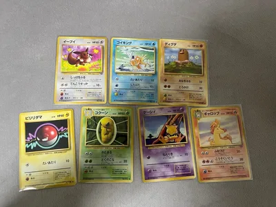 ポケモンカード 旧裏面 7枚セット