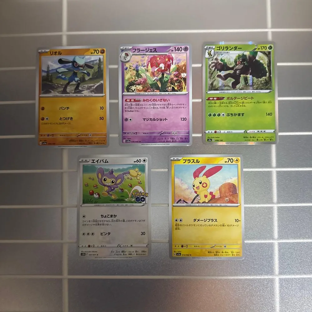 ポケモンカード 5枚セット リオル フラージェス ゴリランダー他