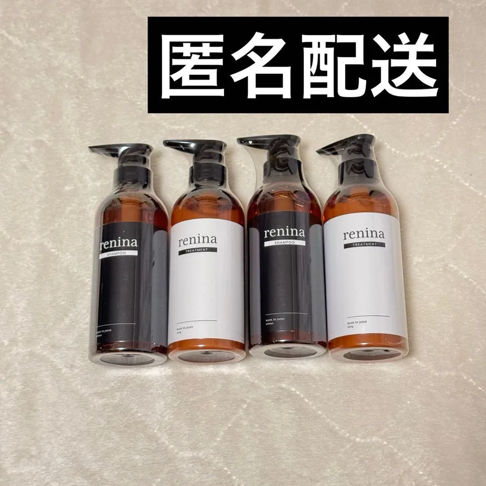 renina ナイトリペア シャンプー トリートメント 2セット