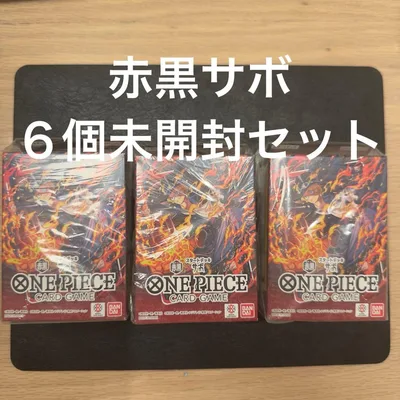 【新品】ONE PIECEカードゲーム スタートデッキ 赤黒サボ 6個セット