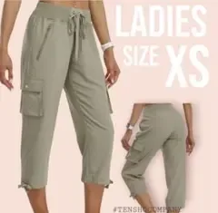 新品未使用 レディース カーゴパンツ カーキ S 裾リボン ワークパンツ カーゴ