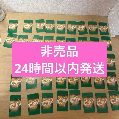 【非売品】進研ゼミ 歴史人物おもしろカルタ 42枚セット ベネッセ 知育