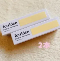 新品 Torriden SOLID IN リップエッセンス 11ml/2本