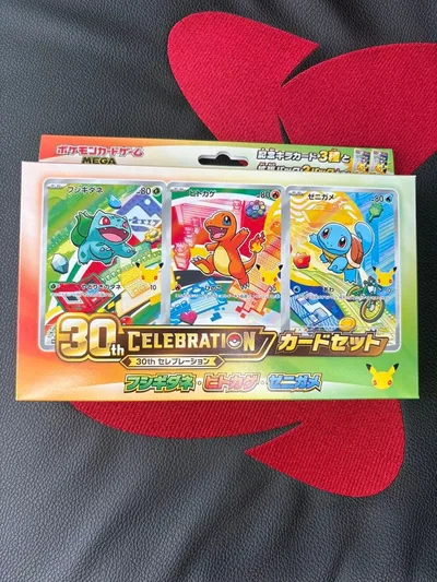ポケモンカードゲーム ヒトカゲ ゼニガメ フシギダネ カードセット