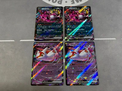 ポケカ ラティアスex キチキギスex 4枚セット ①