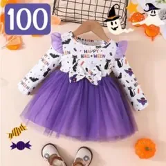 【新品】100 女の子 ワンピース キッズ 子ども ハロウィン 猫 長袖 仮装