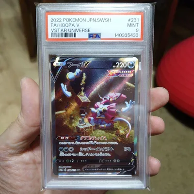 PSA9 フーパV SAR