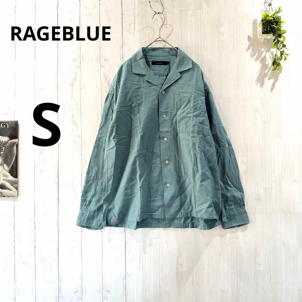 【レイジブルー】【オープンカラーシャツ】長袖 S ブルーグリーン ゆったり