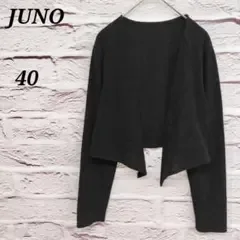 JUNO 【40】 ボタンレス長袖カーディガン ボレロ 羽織り ブラック