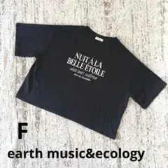 アースミュージックアンドエコロジー Tシャツ F 黒 プリント 半袖 ゆったり