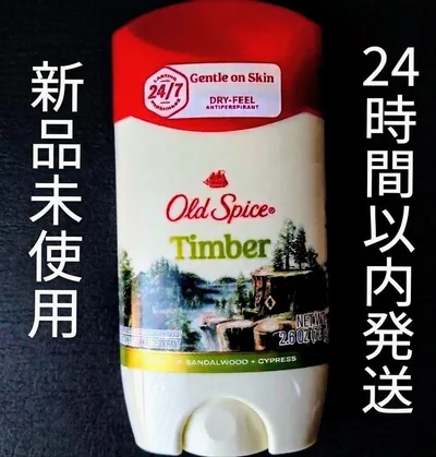 Old Spice Timber デオドラントスティック