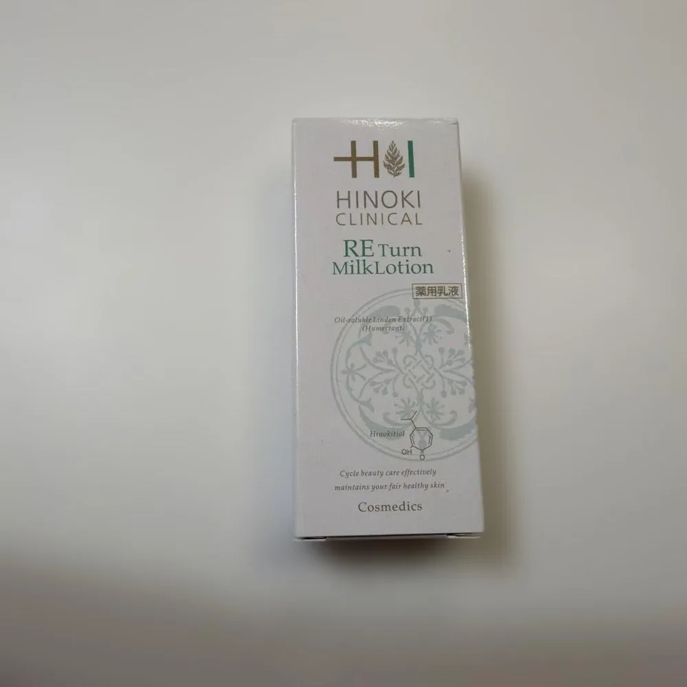ヒノキ肌粧品REターン ミルクローション 15ml