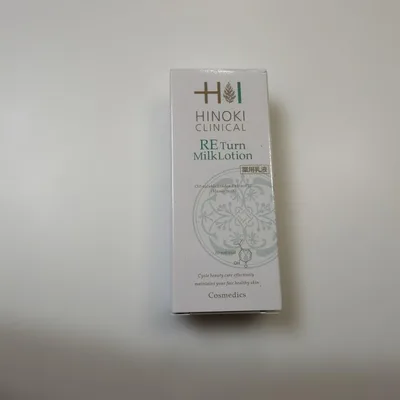 ヒノキ肌粧品REターン ミルクローション 15ml