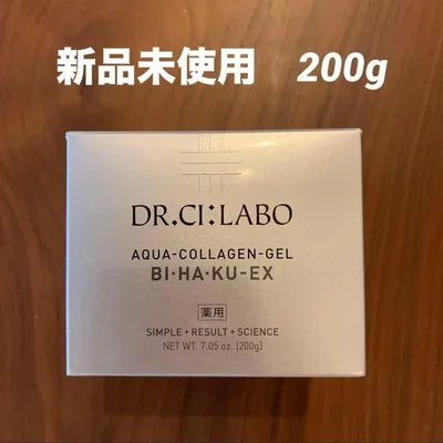 新品未使用 アクアコラーゲンゲル 美白 EX 200g ビッグ