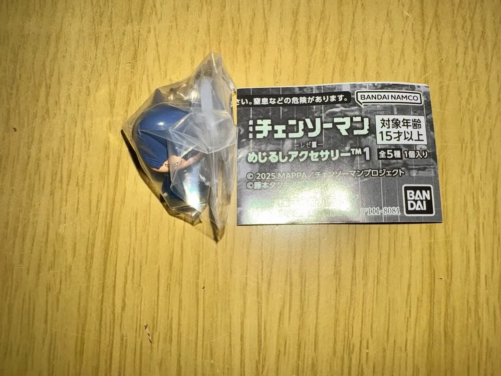 劇場版チェンソーマン レゼ篇 めじるしアクセサリー ビーム