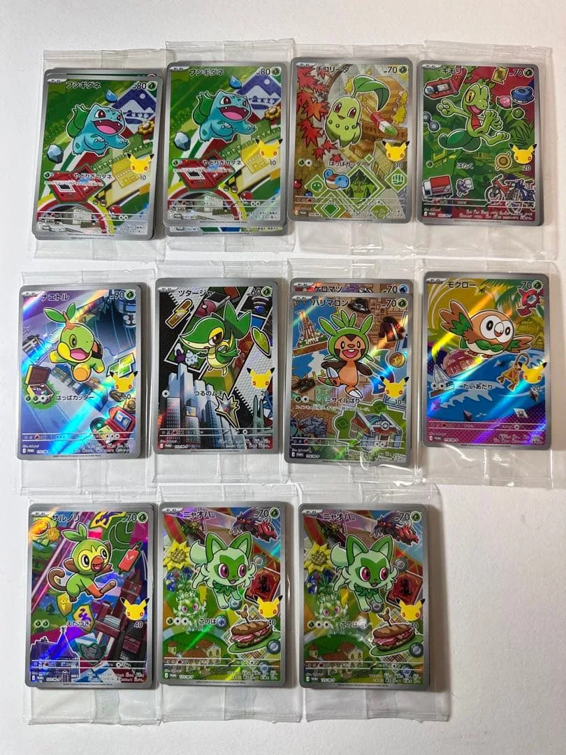 【ポケカ】未開封プロモカード 御三家AR11枚セット【33枚】台座も付きます